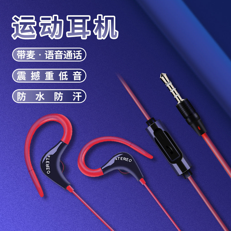 SF-878 Phone Headphones With Microphone With Volume Adjusting Headphones Big Bull Horn Sports Ear-Hanging Running Headphones
