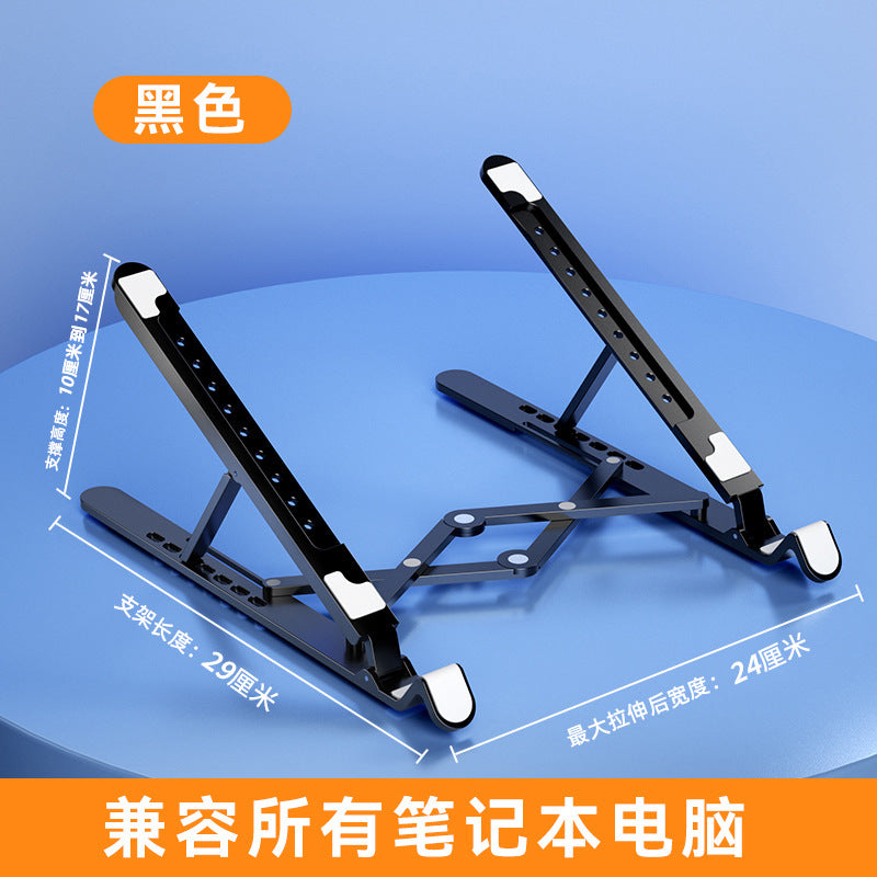 New Cross-border Notebook Radiator Increased Folding Laptop Portable Cooling Bracket RGB Aluminum Alloy