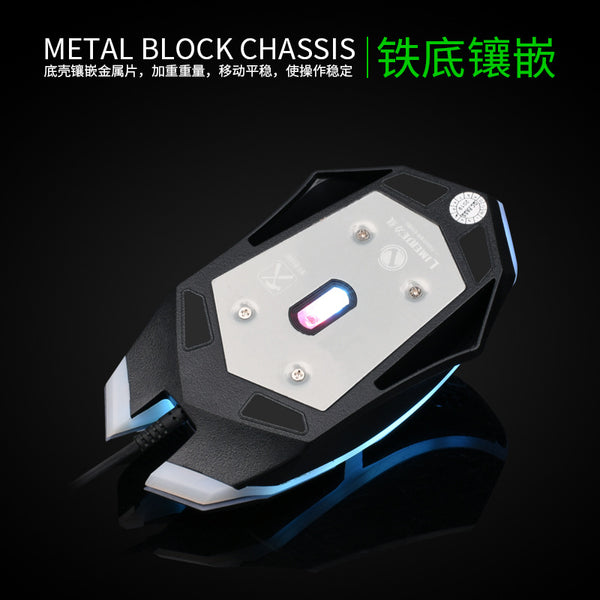 Limei 336 Wired Luminous Mouse Notebook Desktop Computer Business Mouse Office Game Usb Mouse