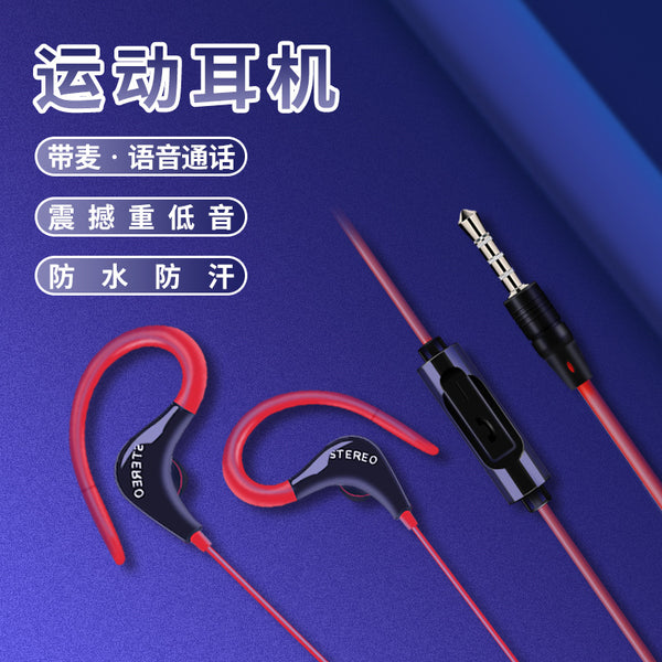 SF-878 Phone Headphones With Microphone With Volume Adjusting Headphones Big Bull Horn Sports Ear-Hanging Running Headphones