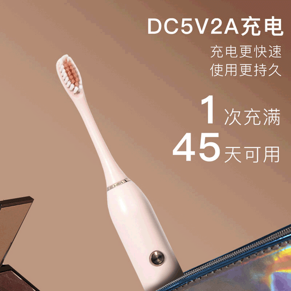 2023 New Cross-border Foreign Trade Electric Toothbrush Vibration Toothbrush Ultrasonic Electric Charging Toothbrush Wholesale Gifts