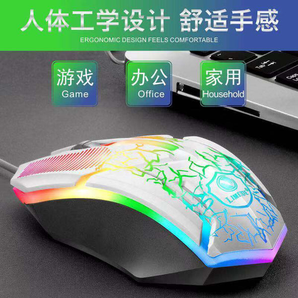 Limei 336 Wired Luminous Mouse Notebook Desktop Computer Business Mouse Office Game Usb Mouse