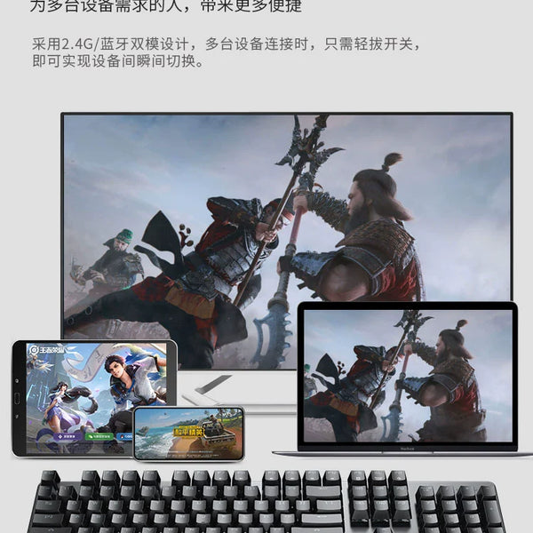 Chicken GK300 Bluetooth 2.4g Wireless Dual-mode Computer Notebook Office Game E-sports Mobile Phone Tablet