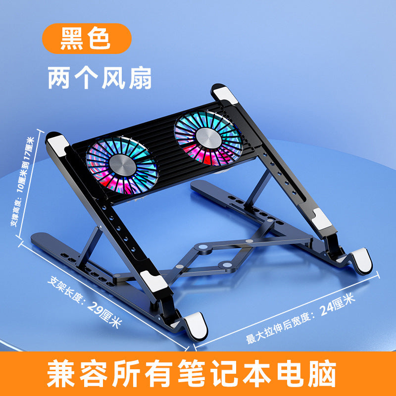 New Cross-border Notebook Radiator Increased Folding Laptop Portable Cooling Bracket RGB Aluminum Alloy