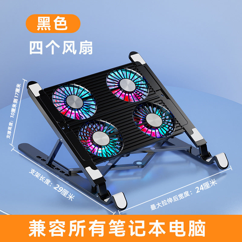 New Cross-border Notebook Radiator Increased Folding Laptop Portable Cooling Bracket RGB Aluminum Alloy