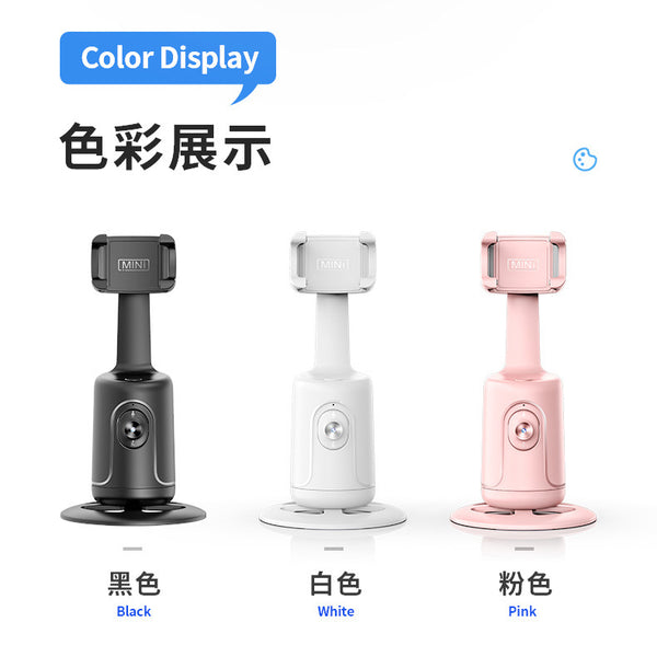 Follow-up Pan-tilt P01 Intelligent AI Face Recognition 360 Mobile Phone Bracket Stabilizer Live Photography Automatic Tracking