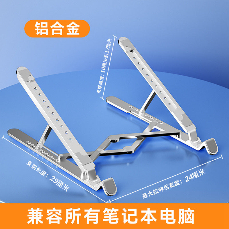 New Cross-border Notebook Radiator Increased Folding Laptop Portable Cooling Bracket RGB Aluminum Alloy