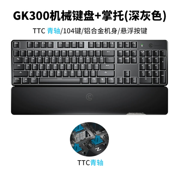 Chicken GK300 Bluetooth 2.4g Wireless Dual-mode Computer Notebook Office Game E-sports Mobile Phone Tablet