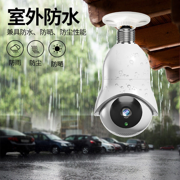 Dual-frequency Outdoor Night Vision HD Bulb Monitoring Wireless Mobile Phone Remote Monitoring Camera Home