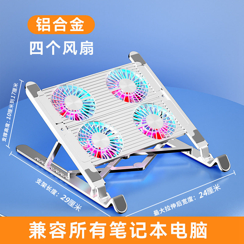 New Cross-border Notebook Radiator Increased Folding Laptop Portable Cooling Bracket RGB Aluminum Alloy
